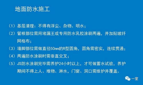 裝修公司不會(huì)告訴你的施工管理體系都在這里了 工程管理服務(wù)